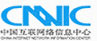 CNNIC 认证域名注册服务机构